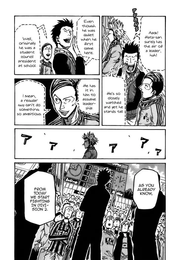 Giant Killing Chapter 238 71